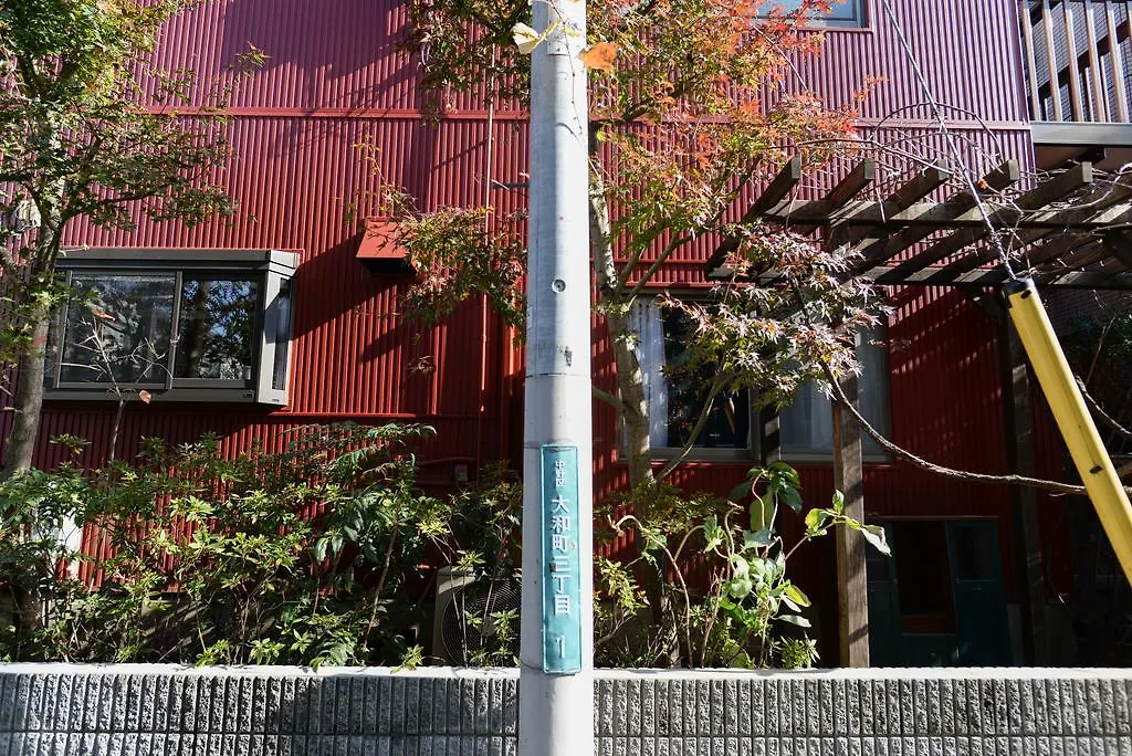 Auberge de jeunesse Grapehouse Koenji à Tōkyō 0*,  Japon