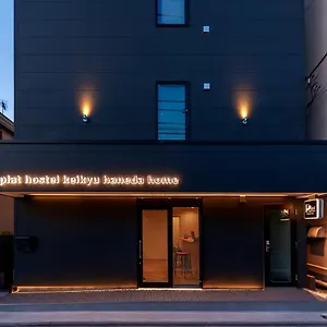  Hostal Plat Keikyu Haneda