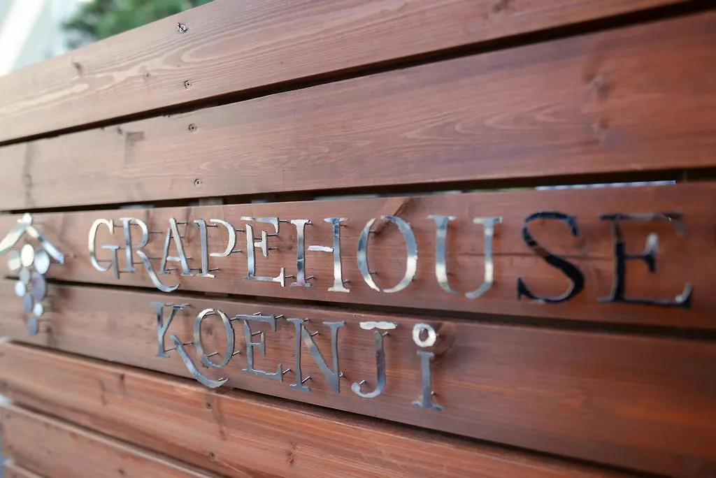 Grapehouse Koenji Hostel Tokyo